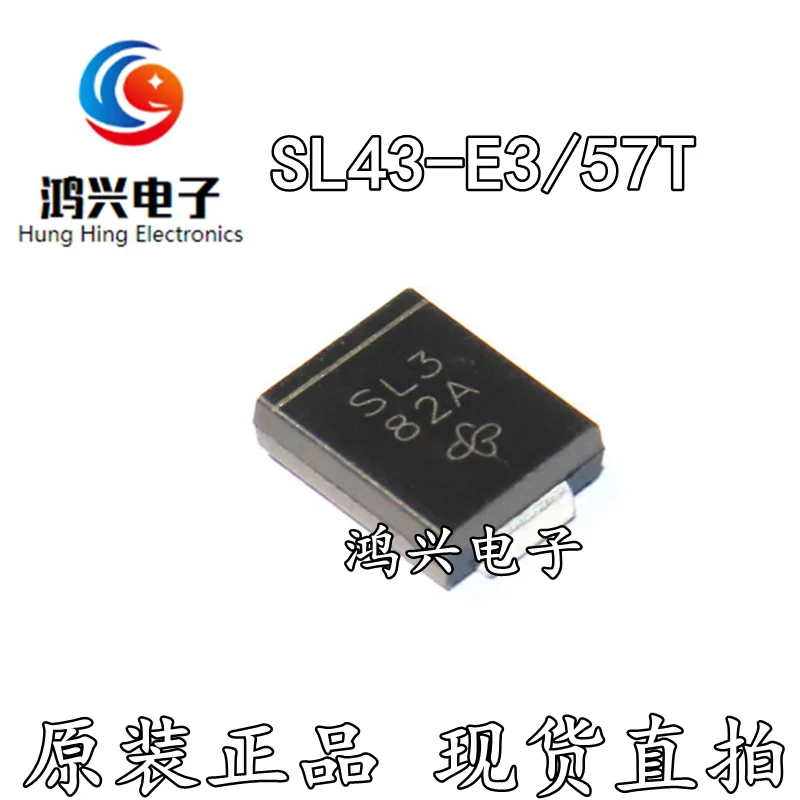 SL43-E3/57T 30V 4A DO214AB  ̿, 20 ,  ǰ